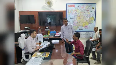 सीतामढ़ी में बीपीआरओ के बैंक खाते से संदिग्ध ट्रांजेक्शन, डीएम ने वेतन भुगतान पर लगाई रोक