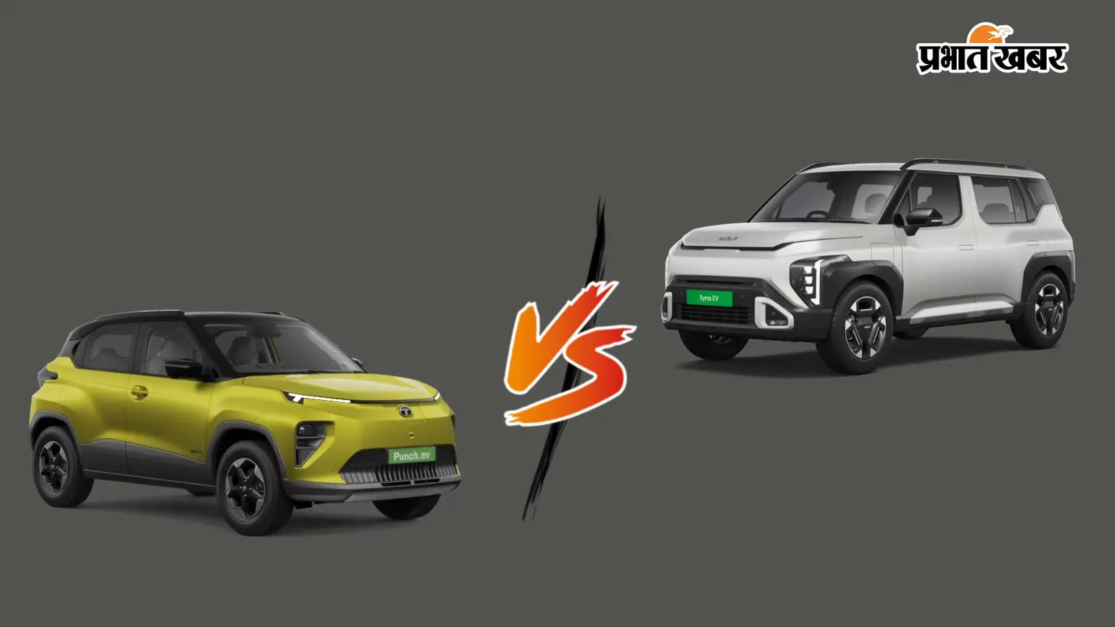 Kia Syros EV vs Tata Punch EV Kia Syros EV vs Tata Punch EV