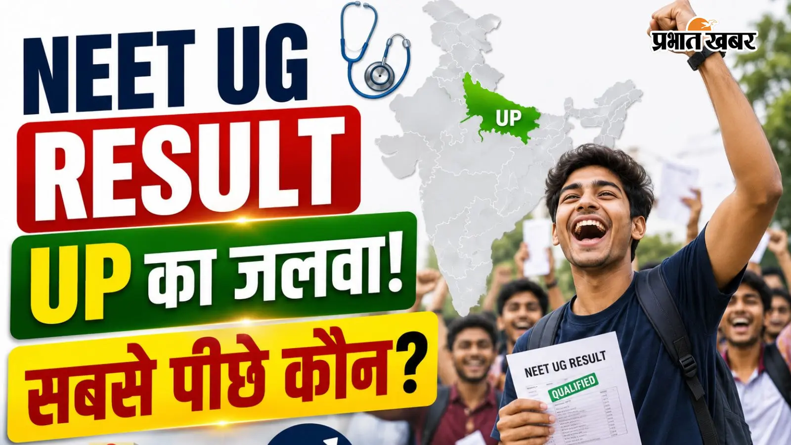 स्टूडेंट की सांकेतिक फोटो (AI Generated) स्टूडेंट की सांकेतिक फोटो (AI Generated)