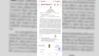 सीवान में 1 अगस्त से 15 अगस्त तक चलेगा स्वच्छता अभियान. NSS इकाइयों को जारी हुए दिशा-निर्देश