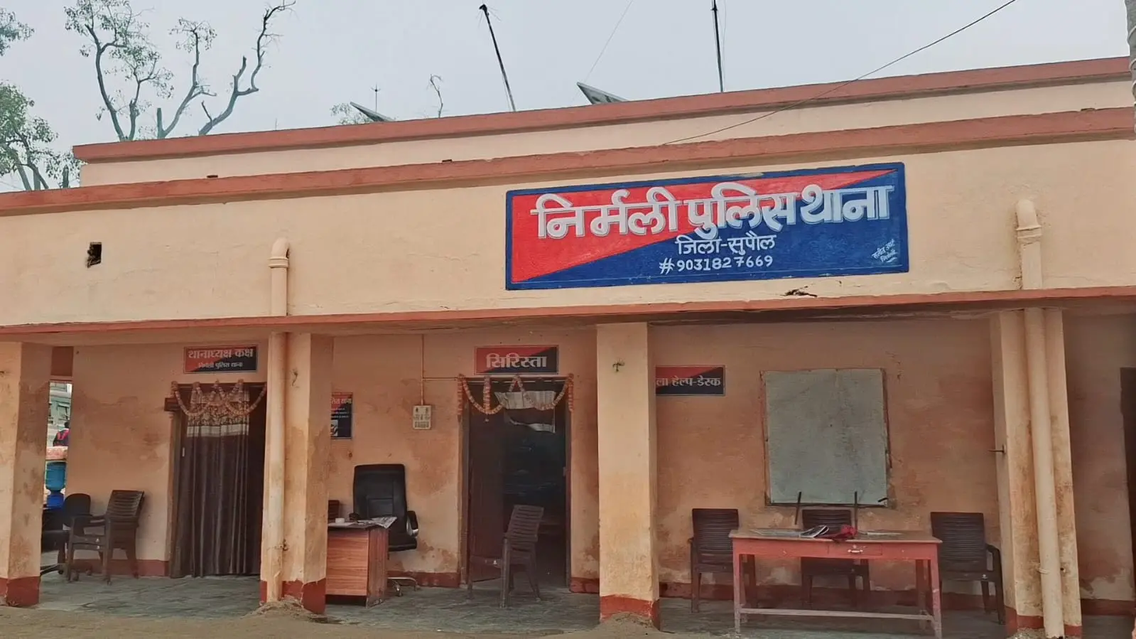 निर्मली थाना | Prabhat Khabar Network निर्मली थाना | Prabhat Khabar Network