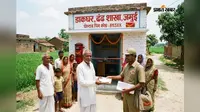जमुई के इस गांव को मिली पोस्टल पहचान, अब ढंढ शाखा डाकघर से मिलेगी डाक सेवा