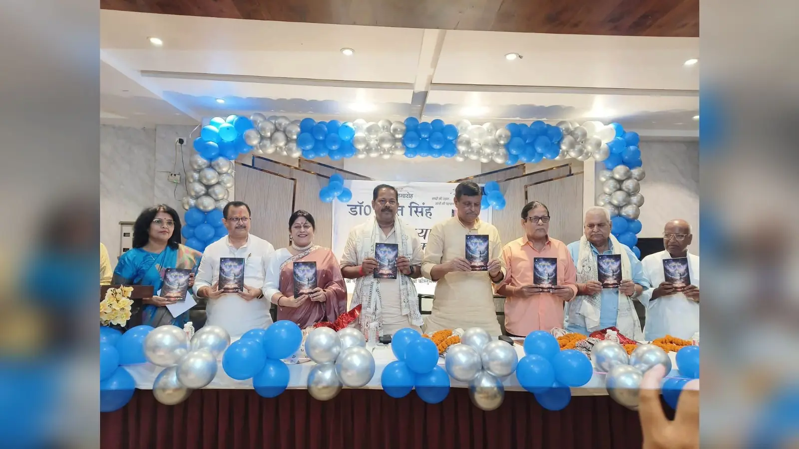 डॉ तृप्ति सिंह की पुस्तक का लोकार्पण करते साहित्यकार | Prabhat Khabar Network डॉ तृप्ति सिंह की पुस्तक का लोकार्पण करते साहित्यकार | Prabhat Khabar Network