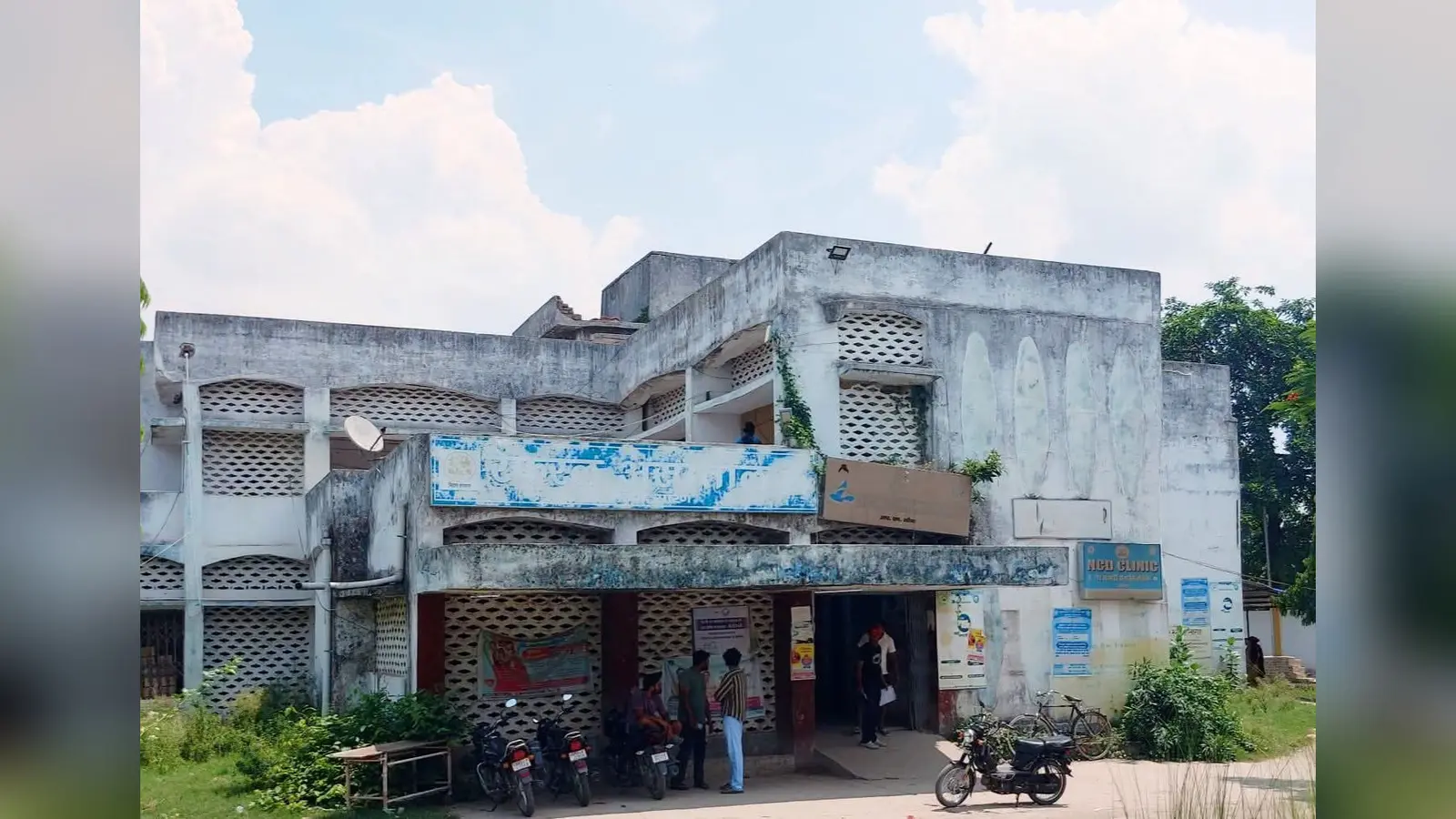तरैया रेफरल अस्पताल | Prabhat Khabar Network तरैया रेफरल अस्पताल | Prabhat Khabar Network