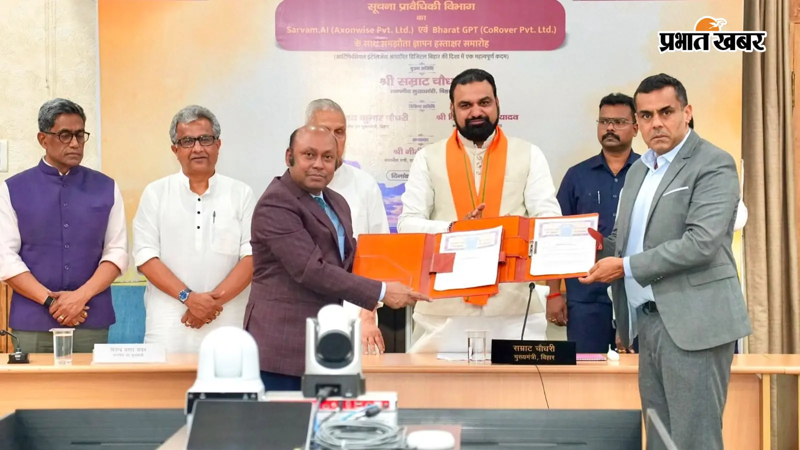 बिहार सरकार की दो कंपनियों से करार बिहार सरकार की दो कंपनियों से करार