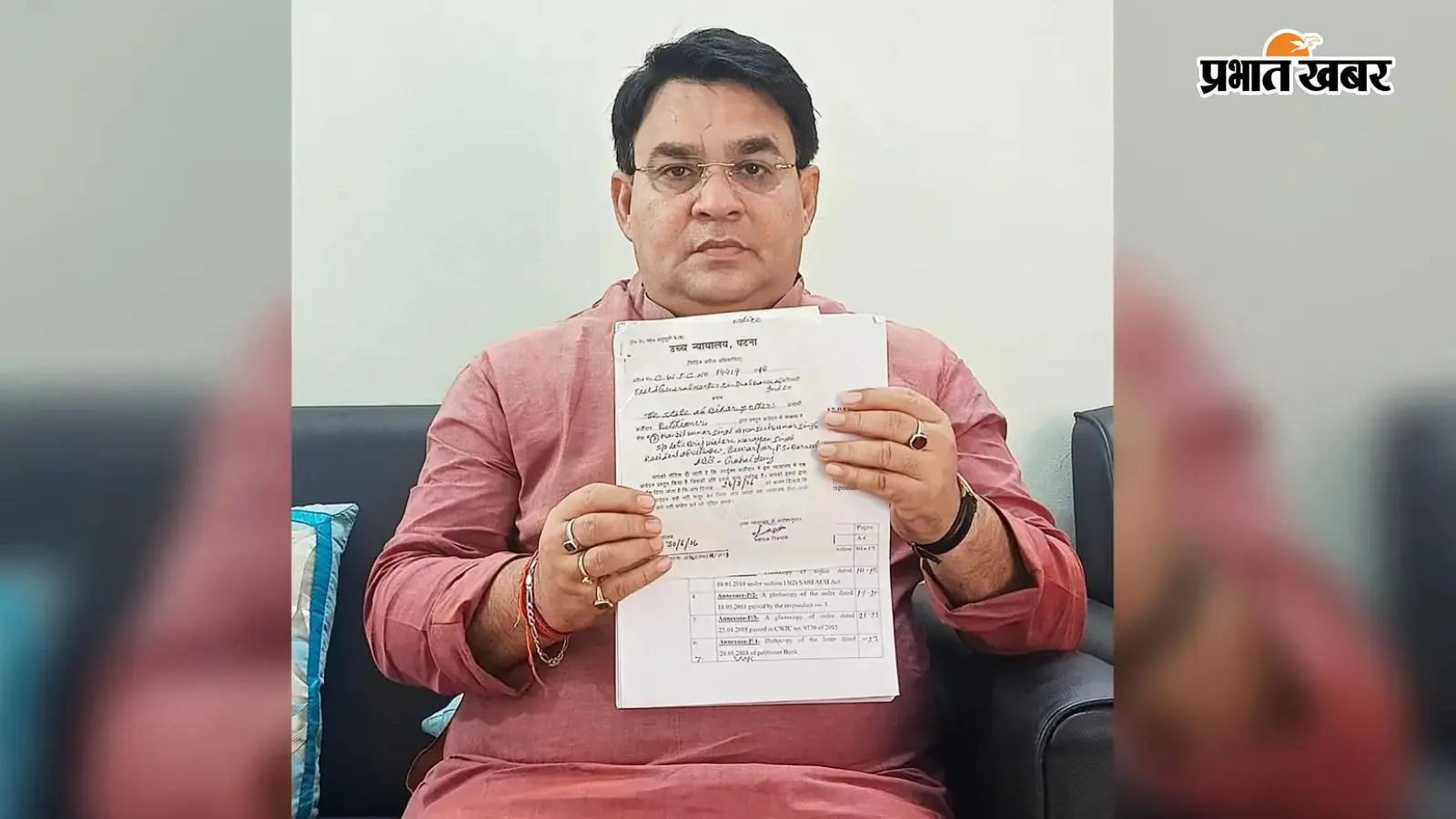 सासामुसा चीनीमिल के मामले में हाईकोर्ट ने बरौली के विधायक को बनाया पार्टी सासामुसा चीनीमिल के मामले में हाईकोर्ट ने बरौली के विधायक को बनाया पार्टी