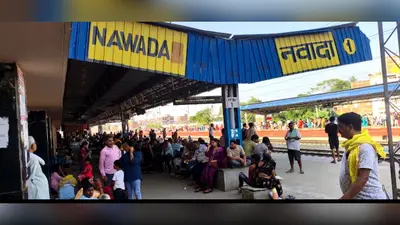 सावन में बाबा धाम जाना हुआ आसान, नवादा-शेखपुरा रूट से दौड़ेंगी दो जोड़ी स्पेशल ट्रेनें, जानिए ठहराव और टाइमिं