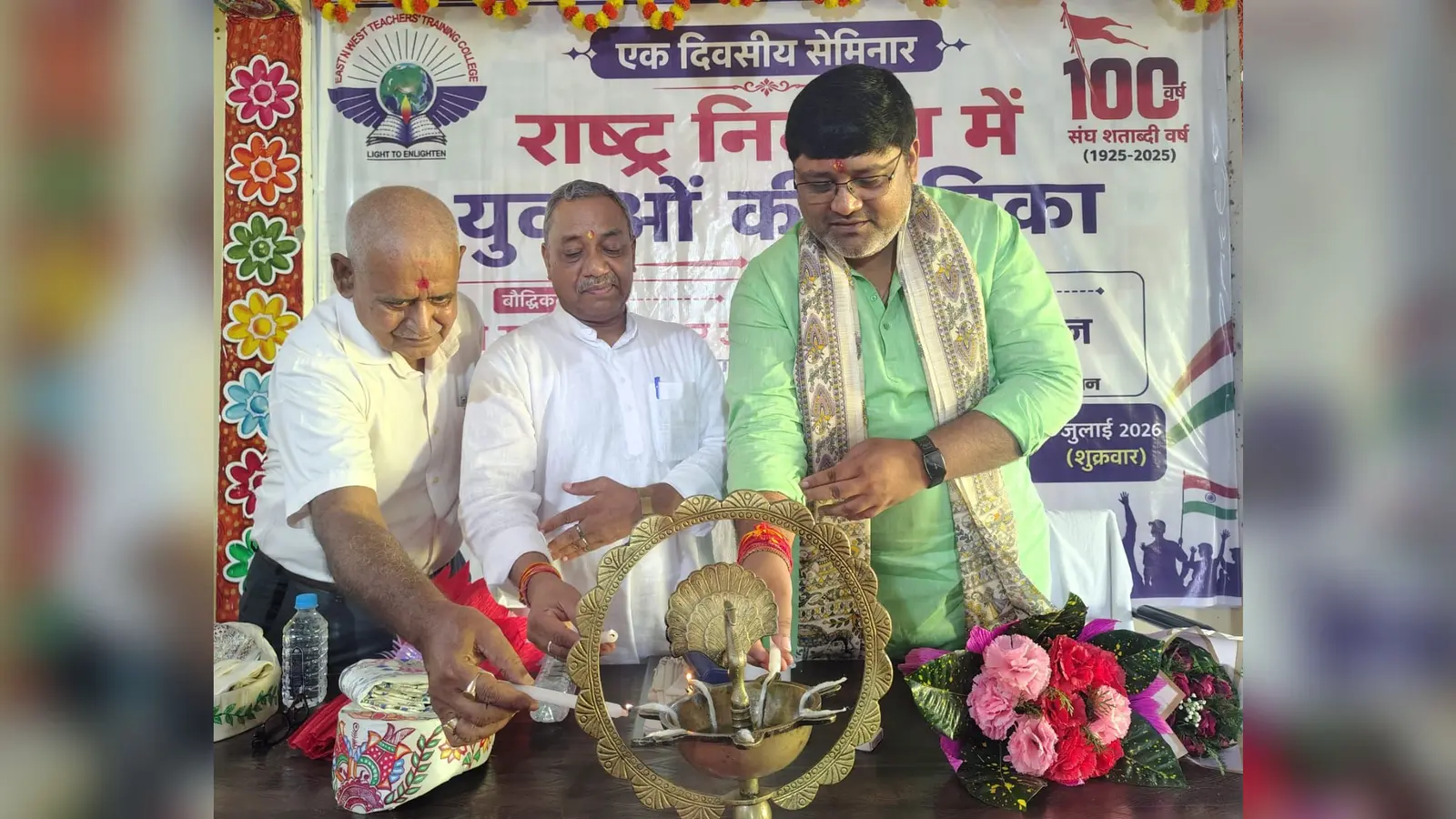 फोटो –कार्यक्रम का उद्घाटन करते अतिथि | Prabhat Khabar Network फोटो –कार्यक्रम का उद्घाटन करते अतिथि | Prabhat Khabar Network