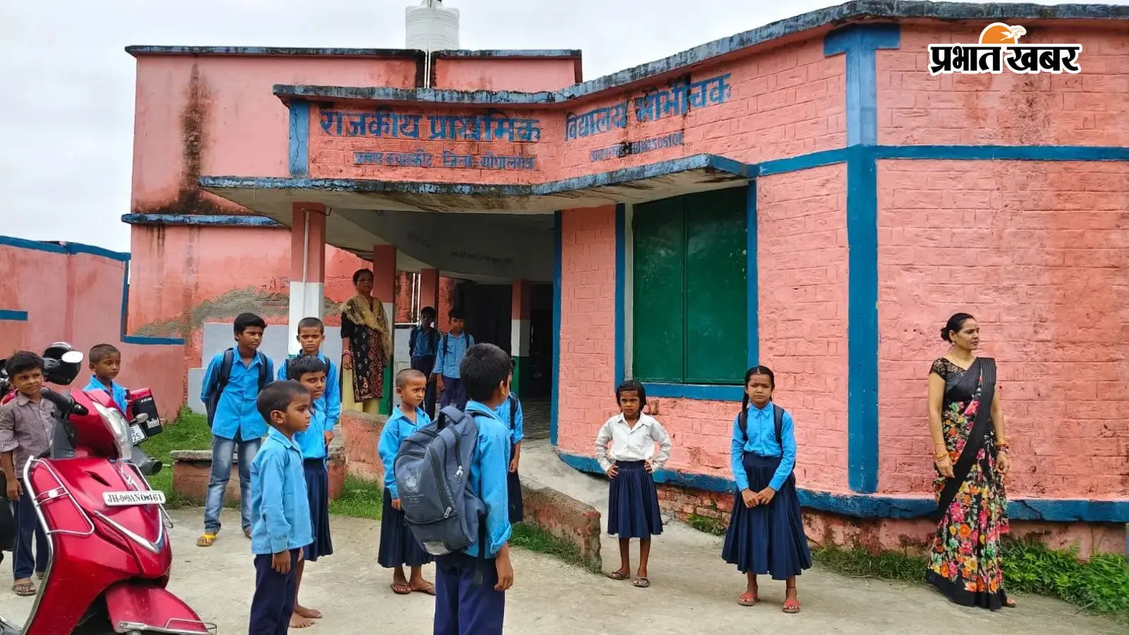 साप के डर से विद्यालय के बाहर बच्चे साप के डर से विद्यालय के बाहर बच्चे