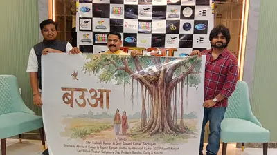 भारत की पहली बज्जिका फीचर फिल्म 'बउआ' की शूटिंग शुरू: कटिहार के रौनित संभाल रहे निर्देशन