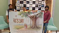 भारत की पहली बज्जिका फीचर फिल्म 'बउआ' की शूटिंग शुरू: कटिहार के रौनित संभाल रहे निर्देशन