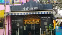 शनि मंदिर में भूलकर भी न करें यह गलती, वरना पड़ सकती है शनि देव की वक्र दृष्टि!