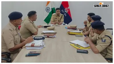तिरहुत रेंज अपराधियों पर कसेगा शिकंजा, 100 बेल जंपर की जमानत होगी रद्द, भेजा जाएगा जेल