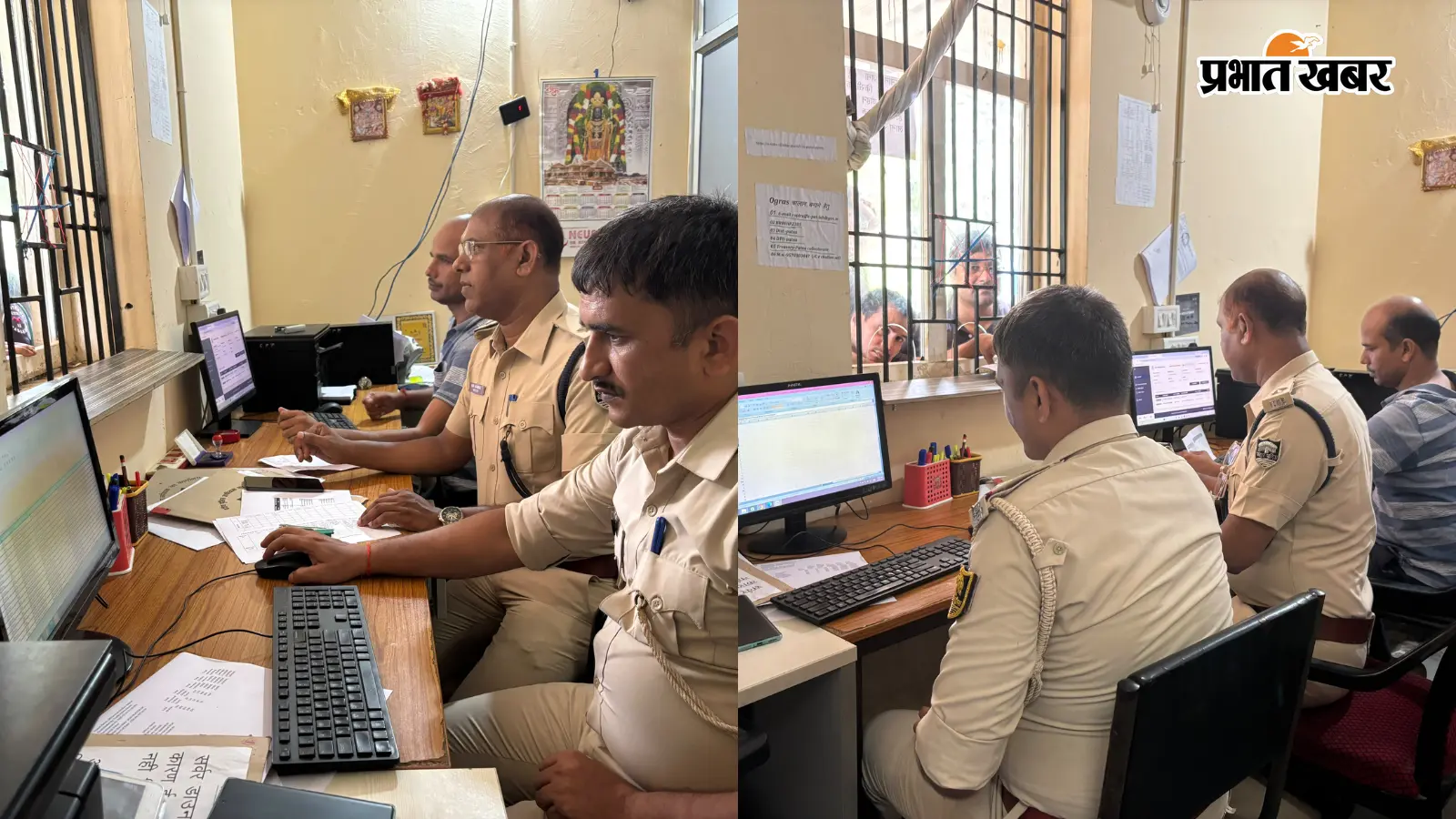 पुलिस अधीक्षक (यातायात) कार्यालय पुलिस अधीक्षक (यातायात) कार्यालय