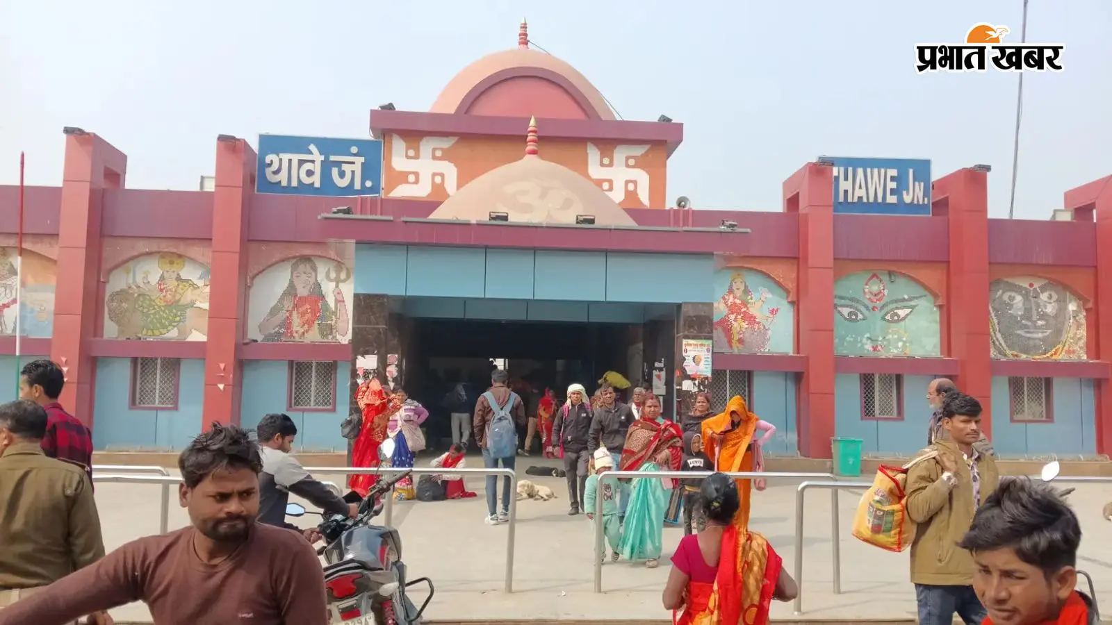 सावन माह में देवघर के लिए थावे से होकर गुजरेगी विशेष मेला गाड़ी सावन माह में देवघर के लिए थावे से होकर गुजरेगी विशेष मेला गाड़ी