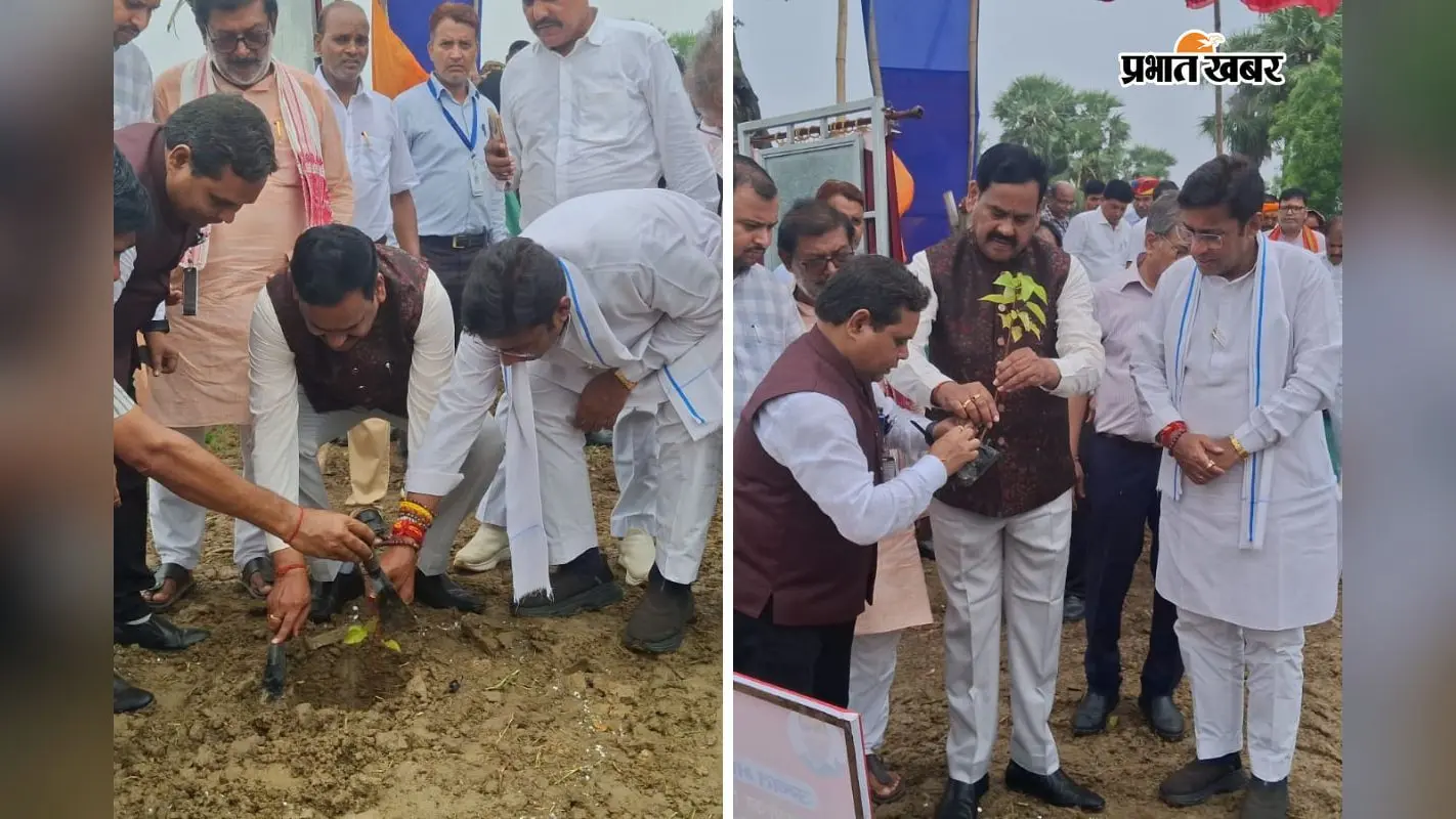 पौधारोपन करते हुए सम्मानित अतिथि पौधारोपन करते हुए सम्मानित अतिथि