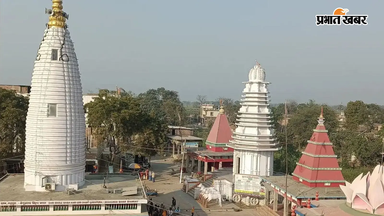 हरिगिरि धाम गढ़पुरा हरिगिरि धाम गढ़पुरा