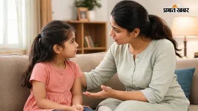 बच्चा अनजाने में खोल देता है घर के राज? ऐसे प्यार से छुड़ाएं यह आदत