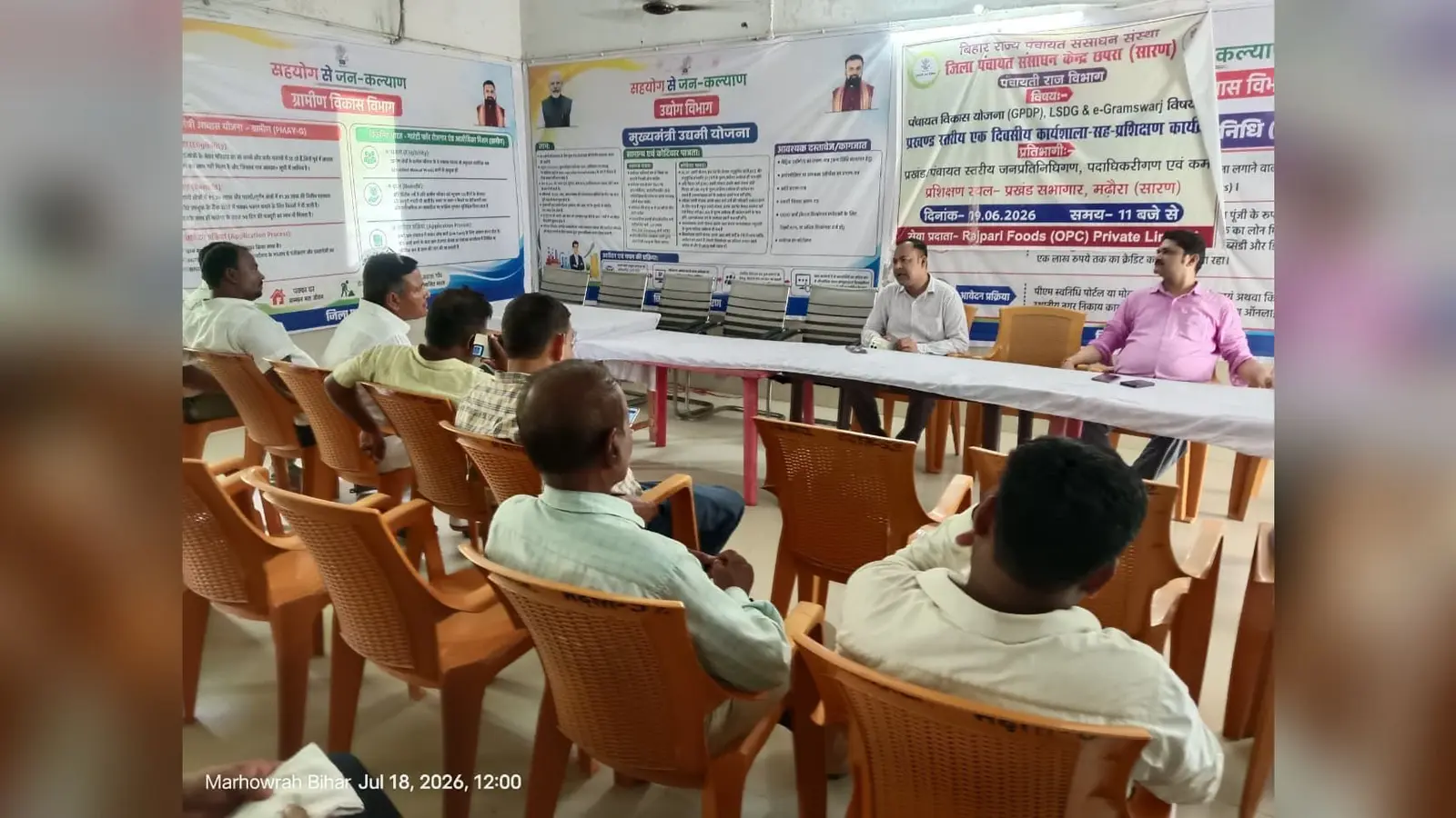बैठक में शामिल अधिकारी व जनप्रतिनिधि | Prabhat Khabar Network बैठक में शामिल अधिकारी व जनप्रतिनिधि | Prabhat Khabar Network