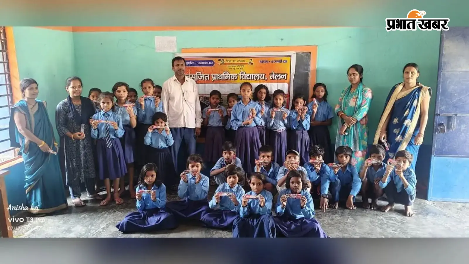 प्राथमिक विद्यालय तेलन में बच्चों के बीच हुआ टूथपेस्ट का वितरण प्राथमिक विद्यालय तेलन में बच्चों के बीच हुआ टूथपेस्ट का वितरण