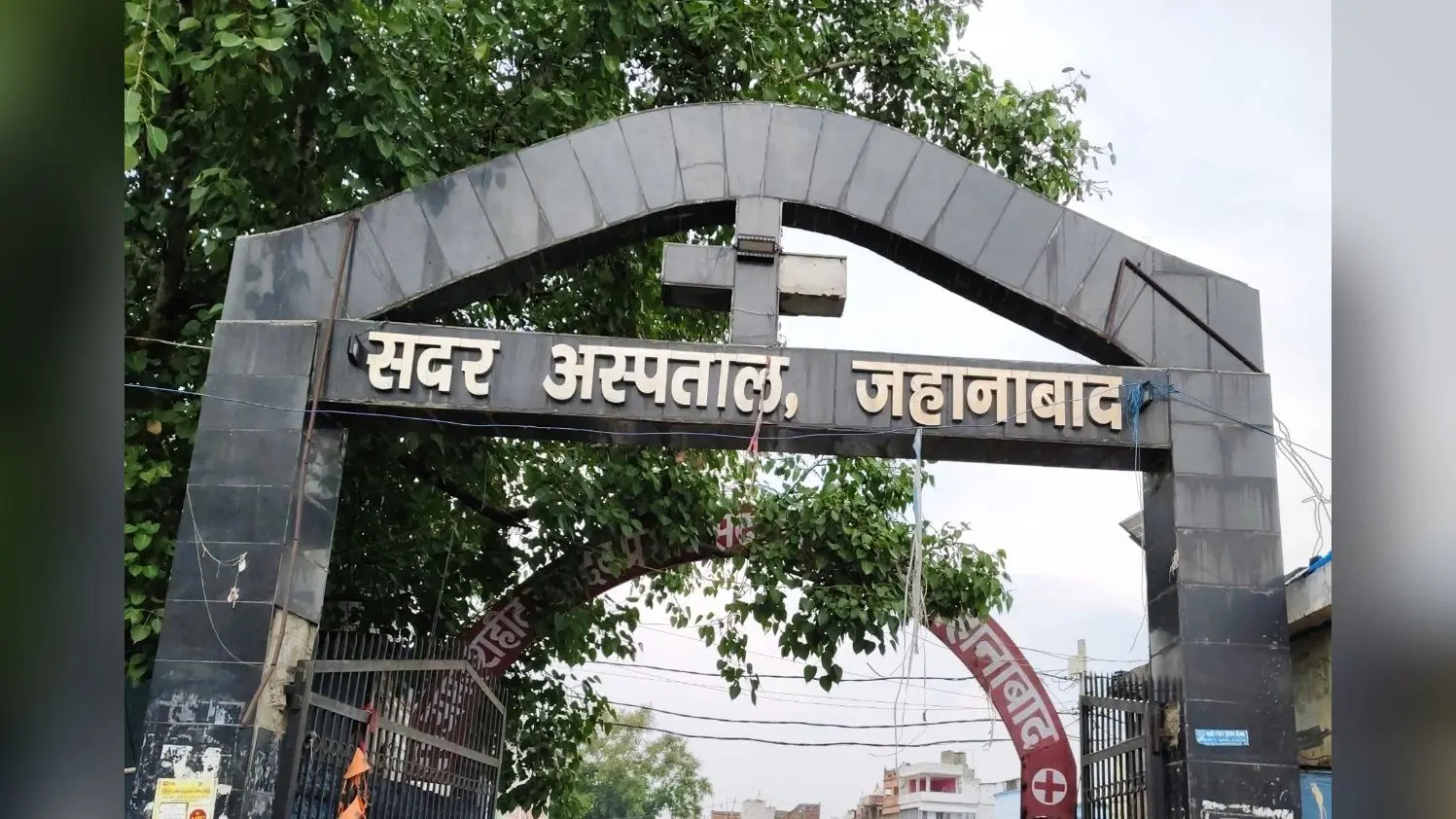 सदर अस्पताल | Prabhat Khabar Network सदर अस्पताल | Prabhat Khabar Network