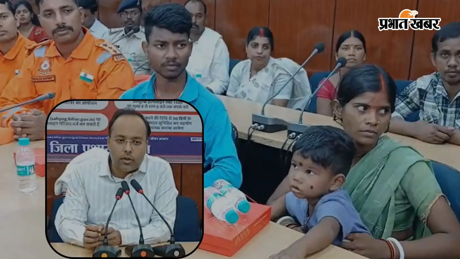 गया में तीन वर्षीय पीयूष के सफल रेस्क्यू पर एनडीआरएफ-एसडीआरएफ टीम सम्मानित, लापरवाह एजेंसी पर होगी FIR: डीएम गया में तीन वर्षीय पीयूष के सफल रेस्क्यू पर एनडीआरएफ-एसडीआरएफ टीम सम्मानित, लापरवाह एजेंसी पर होगी FIR: डीएम