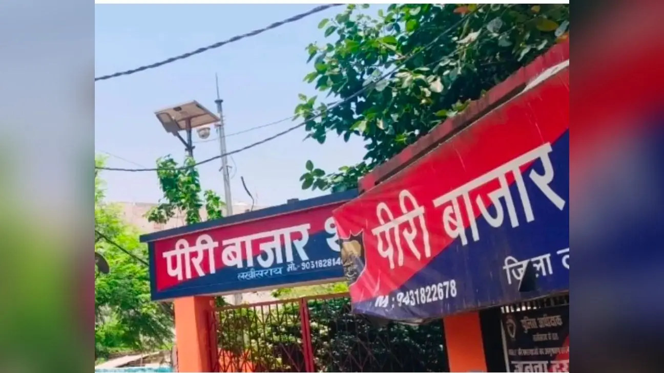 पीरीबाजार थाना | Prabhat Khabar Network पीरीबाजार थाना | Prabhat Khabar Network