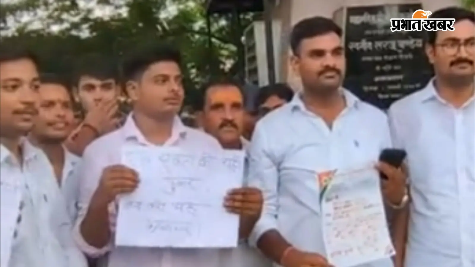 गाजीपुर के युवाओं का प्रदर्शन गाजीपुर के युवाओं का प्रदर्शन