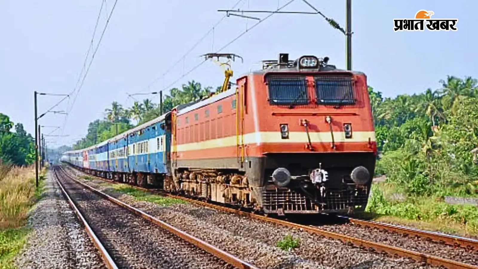 ट्रेन की तस्वीर ट्रेन की तस्वीर