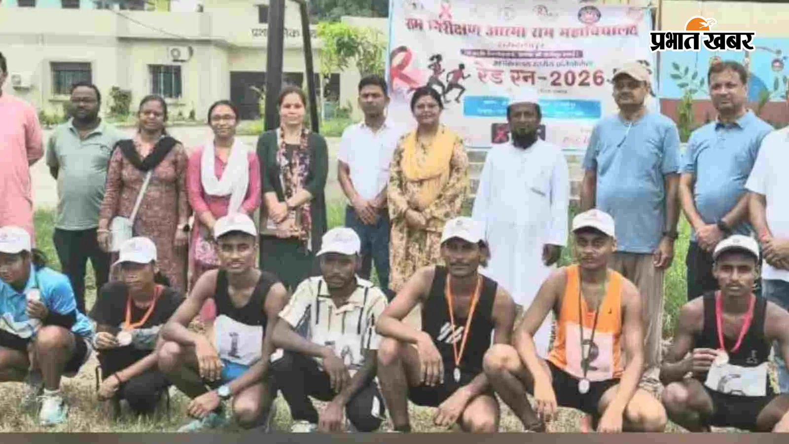 समस्तीपुर मैराथन: स्वास्थ्य और जागरूकता का संदेश समस्तीपुर मैराथन: स्वास्थ्य और जागरूकता का संदेश
