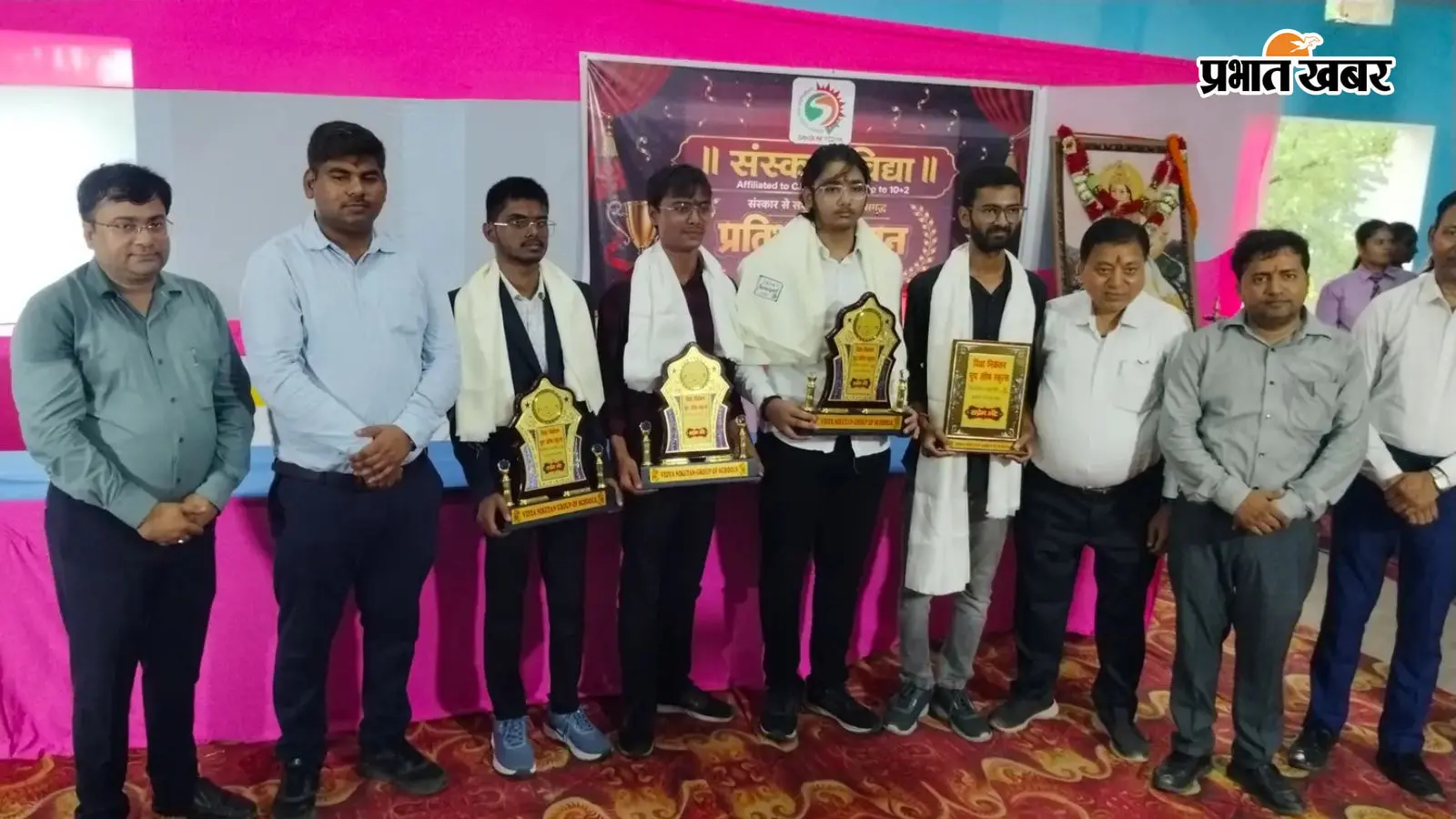 प्रतिभा सम्मान समारोह में आईआईटी दिल्ली और नीट में सफल छात्रों का हुआ सम्मान प्रतिभा सम्मान समारोह में आईआईटी दिल्ली और नीट में सफल छात्रों का हुआ सम्मान