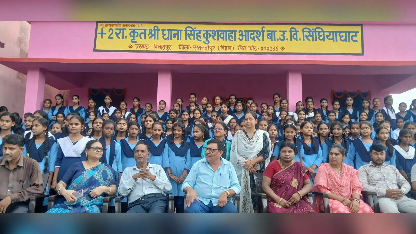 फोटो संख्या : 3 बच्चों के साथ विधायक व अन्य | Prabhat Khabar Network फोटो संख्या : 3 बच्चों के साथ विधायक व अन्य | Prabhat Khabar Network