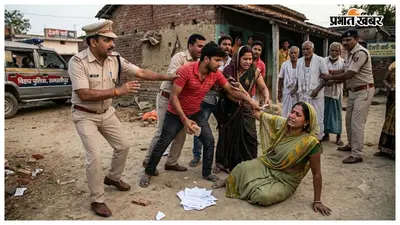 पुलिस के सामने महिला से मारपीट, जेवर और नकदी छीनने का आरोप
