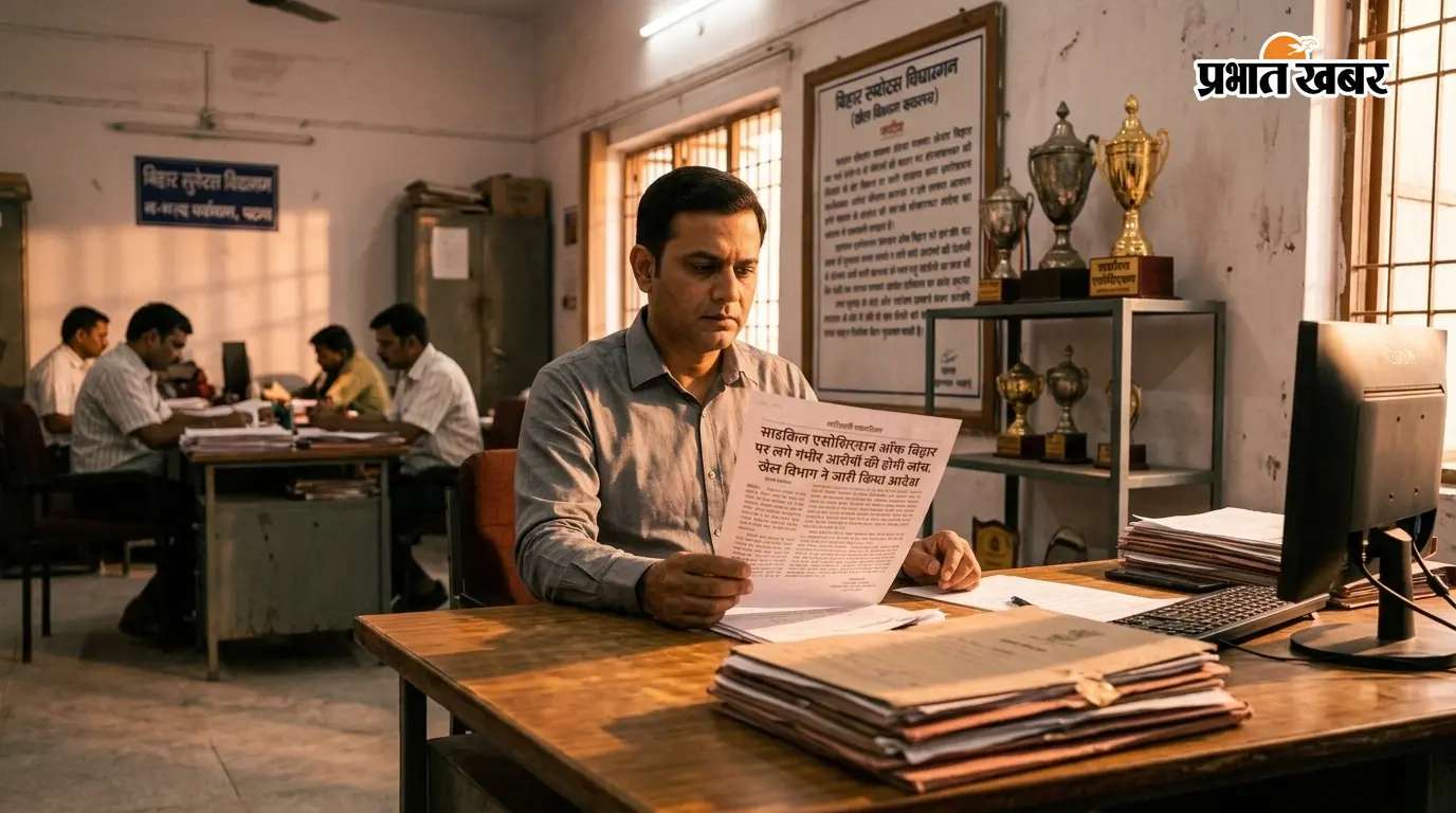 साइकिल एसोसिएशन ऑफ बिहार जांच के घेरे में साइकिल एसोसिएशन ऑफ बिहार जांच के घेरे में