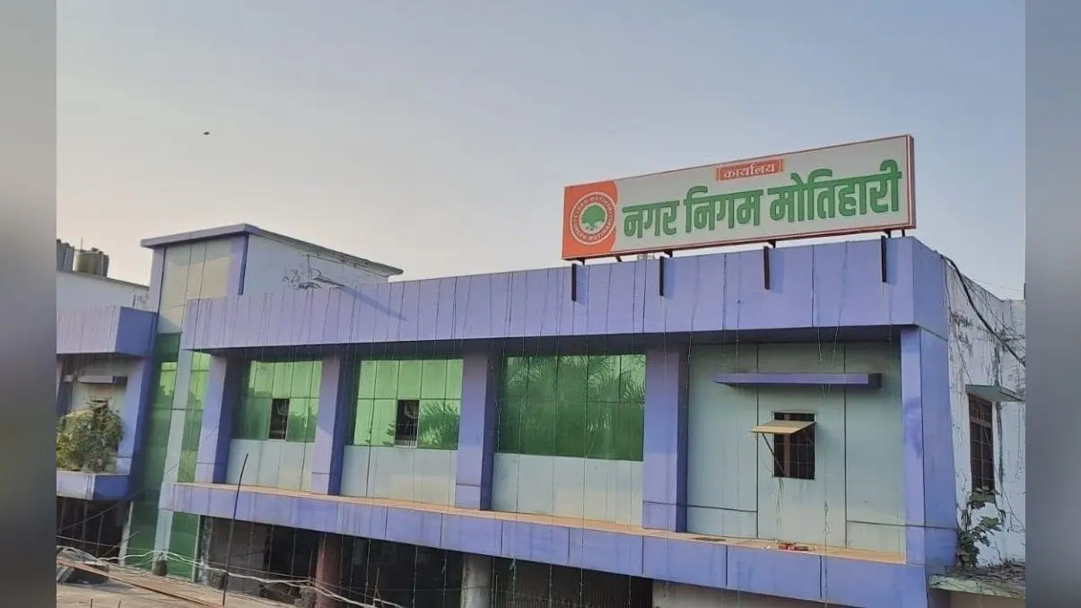 नगर निगम कार्यालय | Prabhat Khabar Network नगर निगम कार्यालय | Prabhat Khabar Network