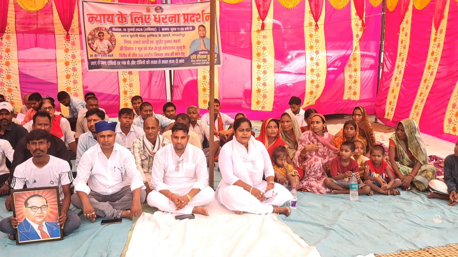 सरकारी बस पड़ाव में धरना पर बैठे पासी समाज के लोग | Prabhat Khabar Network सरकारी बस पड़ाव में धरना पर बैठे पासी समाज के लोग | Prabhat Khabar Network