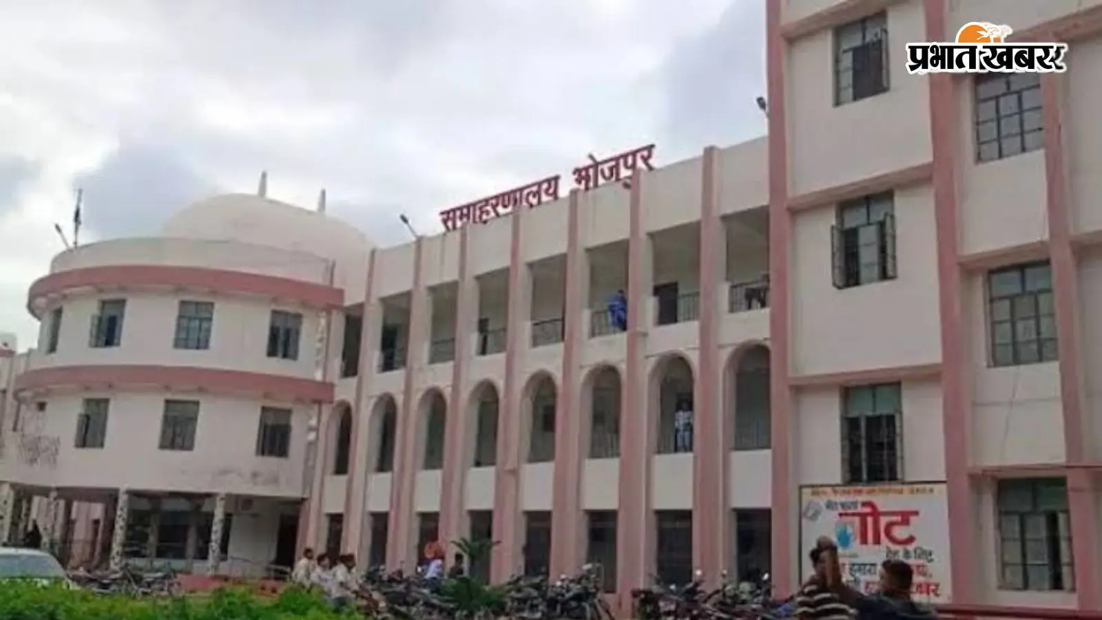 नोटरी द्वारा दिलाया गया शपथ पत्र हर कार्यालय में होगा मान्यसदर अनुमंडलाधिकारी ने जारी किया आदेश नोटरी द्वारा दिलाया गया शपथ पत्र हर कार्यालय में होगा मान्यसदर अनुमंडलाधिकारी ने जारी किया आदेश