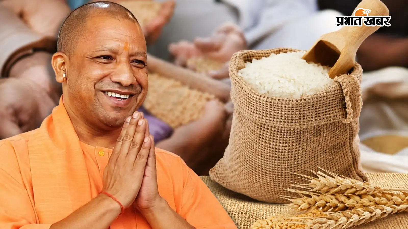यूपी के 47 लाख नए लोगों को CM योगी देंगे मुफ्त राशन यूपी के 47 लाख नए लोगों को CM योगी देंगे मुफ्त राशन