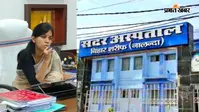 नालंदा : सदर अस्पताल में बिना आईकार्ड मरीजों का इलाज करने की शिकायत पर एक्शन, इंटर्न के लिए SI कार्ड अनिवार्य