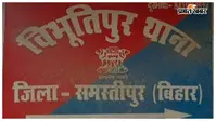 विभूतिपुर में महिला के घर में घुसे बदमाश, पिस्तौल के बल पर मारपीट कर ढाई लाख के जेवर लूटे