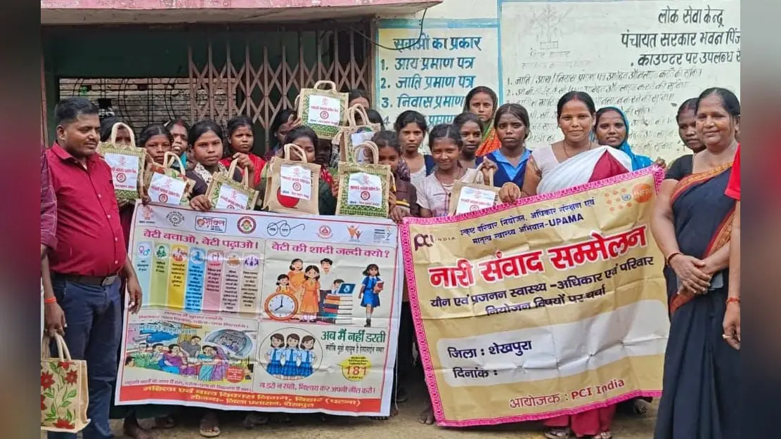 जागरूकता कार्यक्रम में शामिल लोग. | Prabhat Khabar Network जागरूकता कार्यक्रम में शामिल लोग. | Prabhat Khabar Network