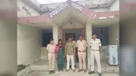गोपालगंज: आठ माह बाद हत्याकांड का मुख्य आरोपित पति गुजरात से गिरफ्तार, भाभी भी दबोची गई