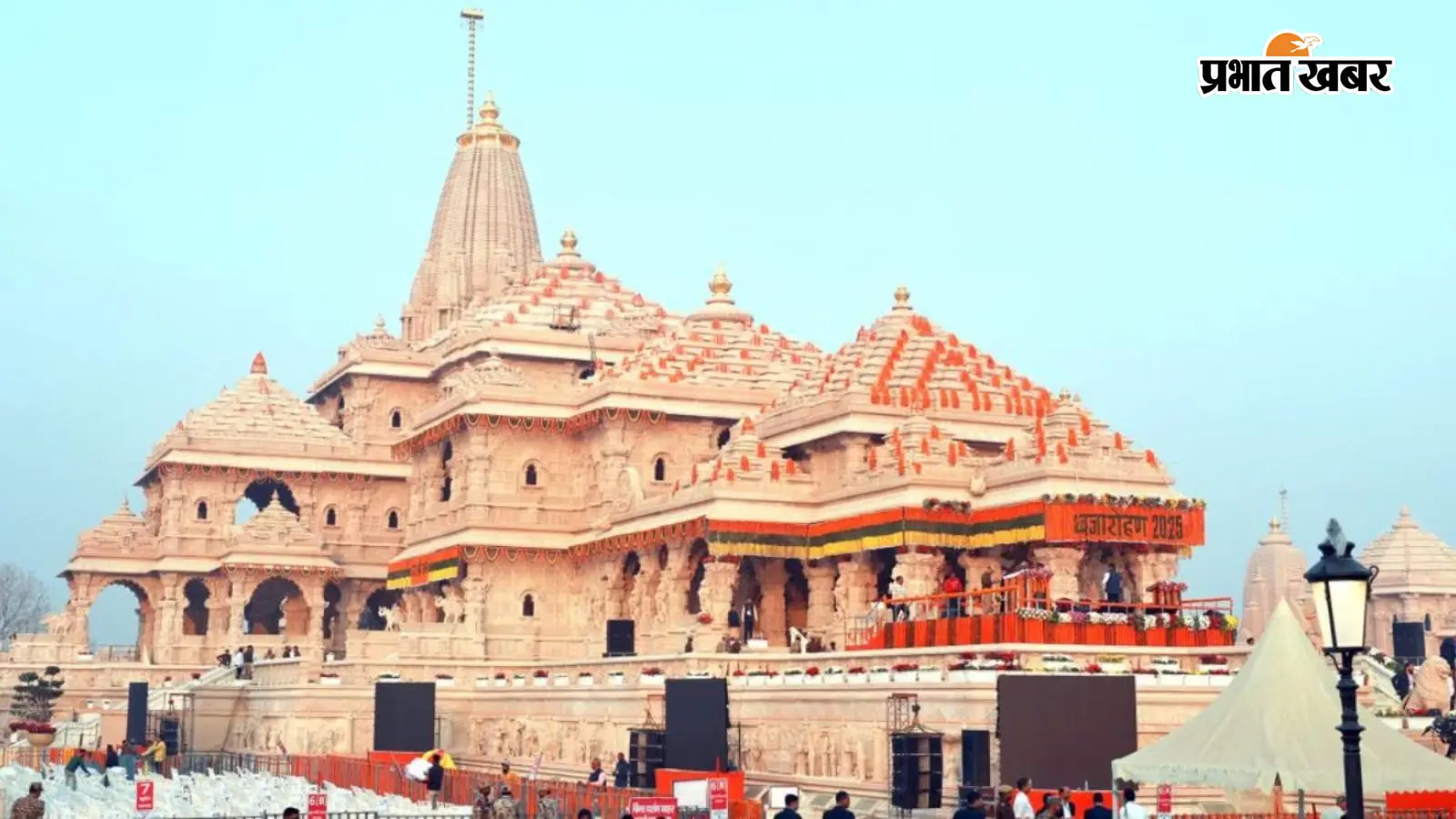 अयोध्या राम मंदिर अयोध्या राम मंदिर
