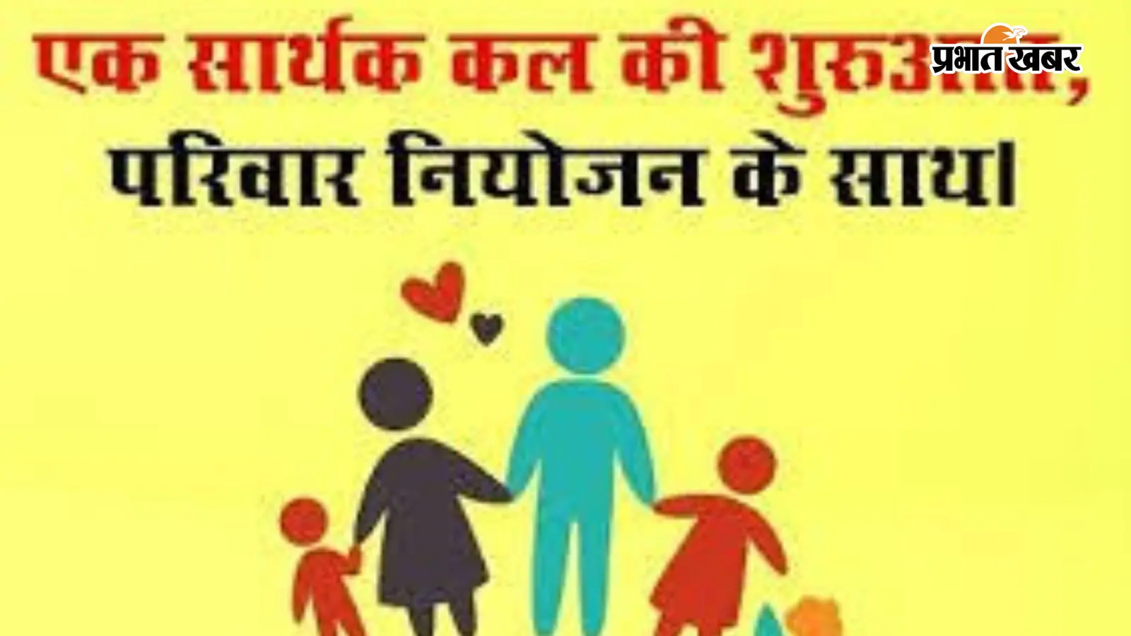 सांकेतिक तस्वीर सांकेतिक तस्वीर