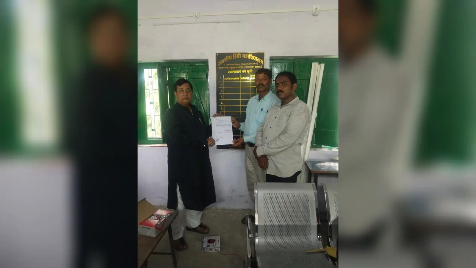 नए डिग्री कॉलेज में योगदान देते हिन्दी के प्राध्यापक | Prabhat Khabar Network नए डिग्री कॉलेज में योगदान देते हिन्दी के प्राध्यापक | Prabhat Khabar Network