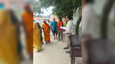 अब गांव में ही बनवाएं राशन कार्ड, अधिकारियों ने शुरू किया फील्ड विजिट और विशेष कैंप