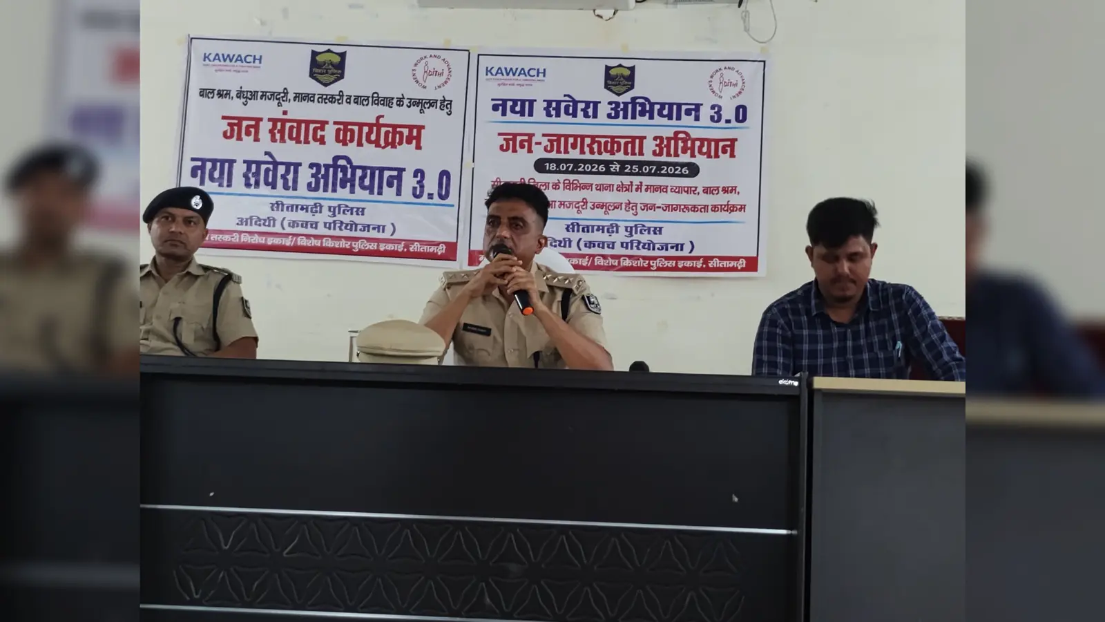 फोटो-5 कार्यक्रम को संबोधित करते वरीय पुलिस उपाधीक्षक नजीब अनवर. | Prabhat Khabar Network फोटो-5 कार्यक्रम को संबोधित करते वरीय पुलिस उपाधीक्षक नजीब अनवर. | Prabhat Khabar Network