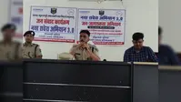 95 बच्चों को मुक्त कराने के बाद अब नया अभियान... सीतामढ़ी में 'नया सवेरा 3.0' की शुरुआत