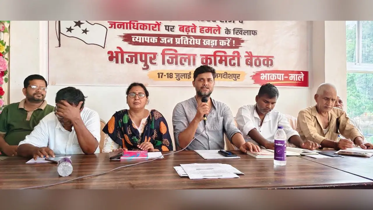 भाकपा माले की जिला कमिटी की बैठक को संबोधित करते जिला सचिव अभ्युदय | Prabhat Khabar Network भाकपा माले की जिला कमिटी की बैठक को संबोधित करते जिला सचिव अभ्युदय | Prabhat Khabar Network