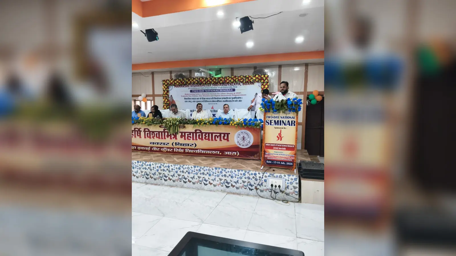 फोटो- मंचासीन अतिथि फोटो -सम्मानित होते उत्कृष्ट प्रदर्शन करने वाले शोद्धार्थी | Prabhat Khabar Network फोटो- मंचासीन अतिथि फोटो -सम्मानित होते उत्कृष्ट प्रदर्शन करने वाले शोद्धार्थी | Prabhat Khabar Network